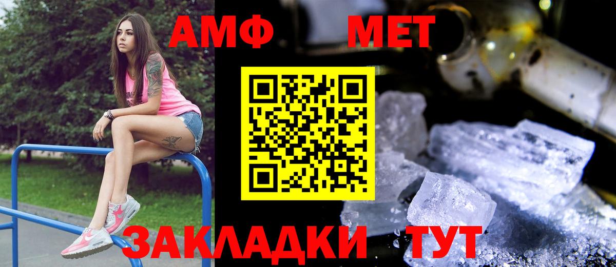 АМФЕТАМИН 98% Нижний Тагил
