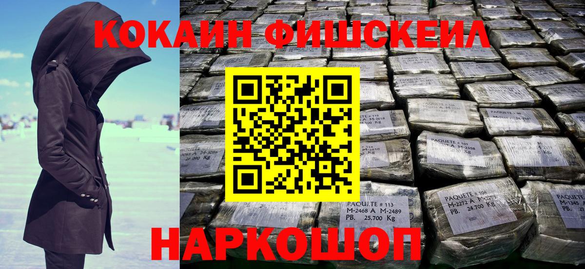 COCAIN Колумбийский Нижний Тагил