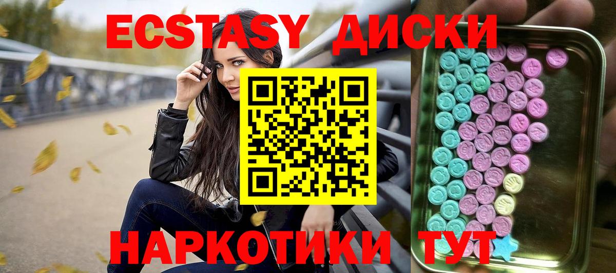 Экстази таблы  ЭКСТАЗИ louis Vuitton  mega зеркало  Вход с VPN  Нижний Тагил 