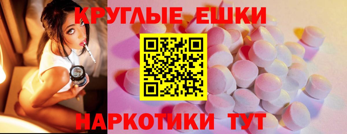 Экстази 300 mg Нижний Тагил