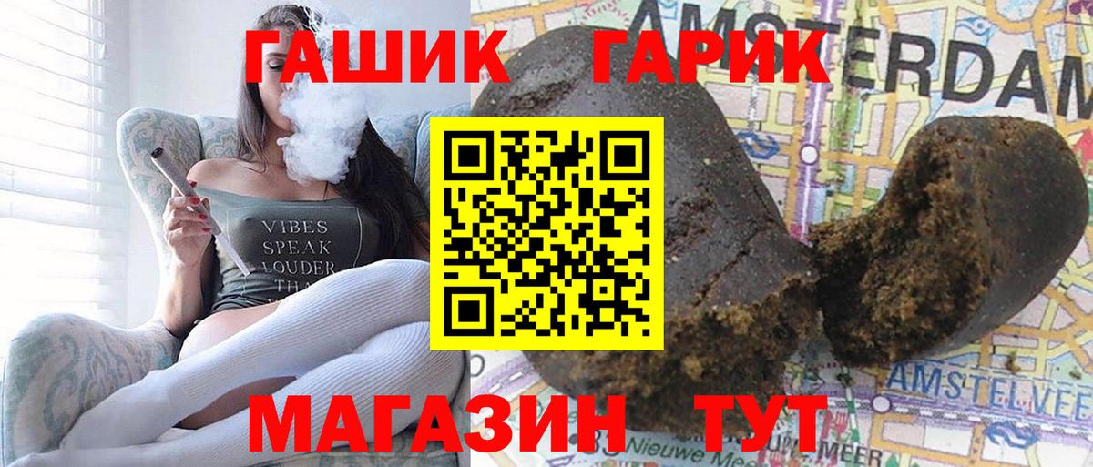 ГАШИШ Изолятор  Вход с VPN  Нижний Тагил  Гашиш AMNESIA HAZE 