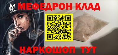 синтетический гашиш Жуковский