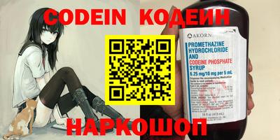 синтетический гашиш Жуковский