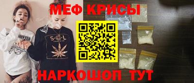 меф VHQ Заводоуковск