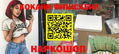 синтетический гашиш Жуковский