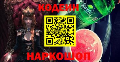 синтетический гашиш Жуковский