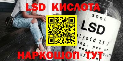 синтетический гашиш Жуковский