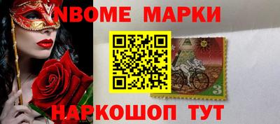 синтетический гашиш Жуковский