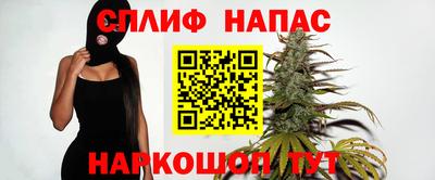 синтетический гашиш Жуковский