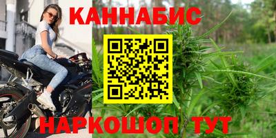 синтетический гашиш Жуковский