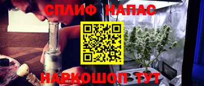 соль ск Заволжье