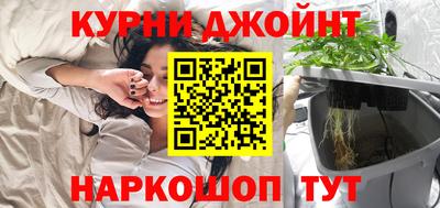 синтетический гашиш Жуковский
