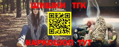 прущий лед Тулун