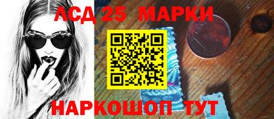 соль ск Заволжье