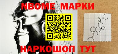 синтетический гашиш Жуковский
