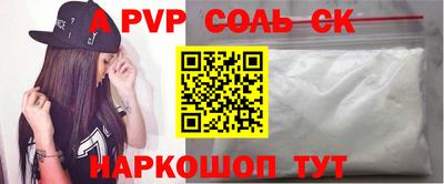 синтетический гашиш Жуковский