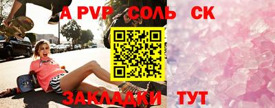 меф VHQ Заводоуковск