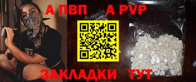 меф VHQ Заводоуковск