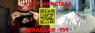 синтетический гашиш Жуковский