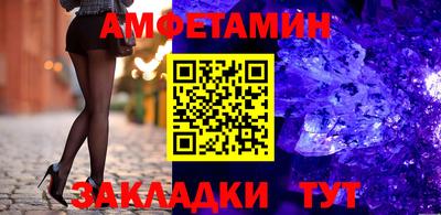 меф VHQ Заводоуковск
