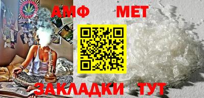 синтетический гашиш Жуковский