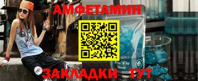 соль ск Заволжье