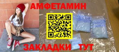 синтетический гашиш Жуковский