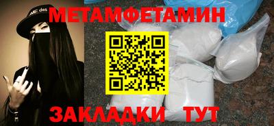меф VHQ Заводоуковск