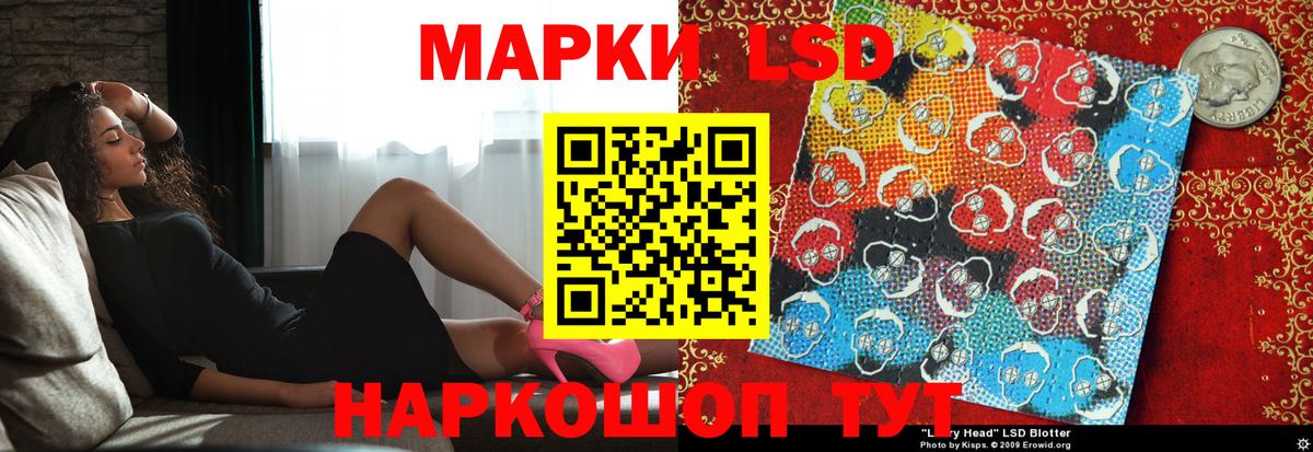 ЛСД экстази кислота  Вход с VPN  LSD-25 экстази ecstasy  Нижний Тагил 