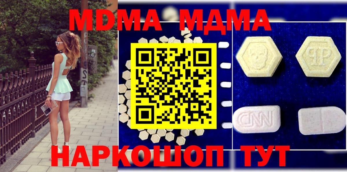 Купить наркотики  Марихуана  Нижний Тагил  LSD-25  Мефедрон кристаллы  COCAIN  ГАШ  Марихуана  Вход с VPN 
