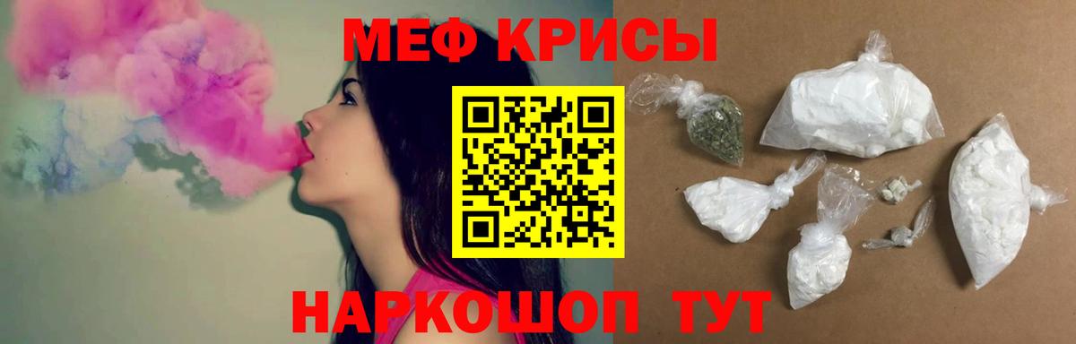 Нижний Тагил  Мефедрон 4 MMC  Мефедрон мука  Меф  Вход с VPN  Мефедрон 