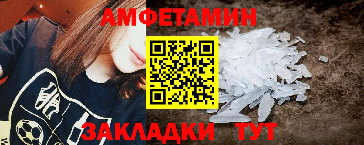 Первитин мет Нижний Тагил