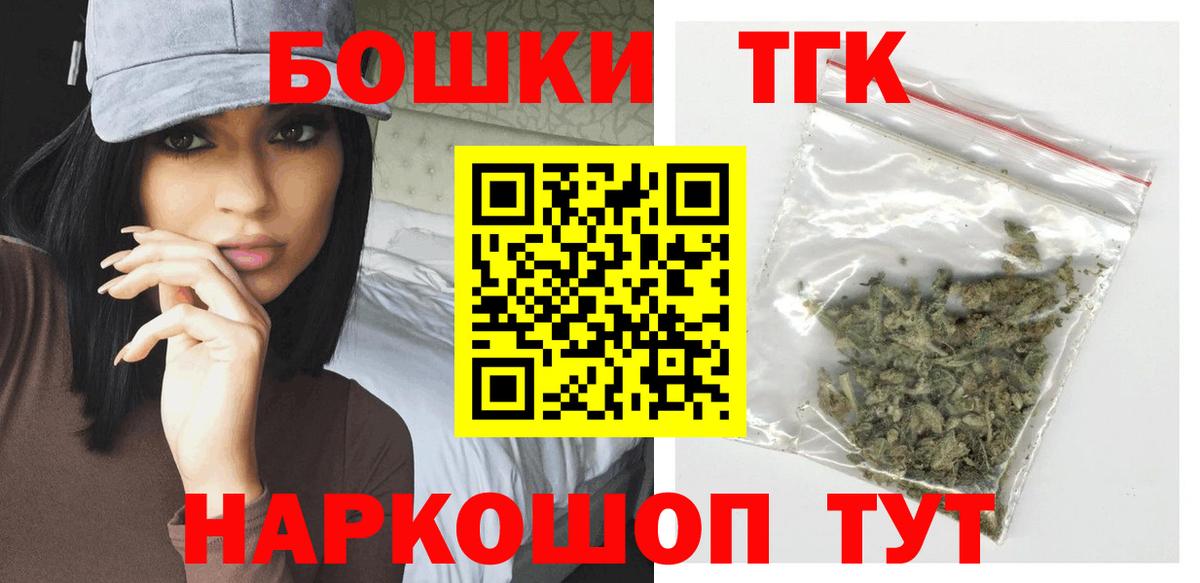 Конопля индика Нижний Тагил