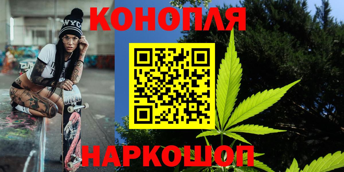 Шишки марихуана конопля  Шишки марихуана SATIVA & INDICA  Бошки Шишки OG Kush  Нижний Тагил  Вход с VPN  Конопля VHQ 